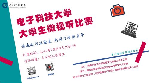 网络文化正能量精品工程 深入推进网络育人的实践与探索