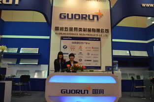 河北安平国润五金网类制品公司精彩亮相BICES 2013北京国际工程机械及建材机械展，助力网络工程建设